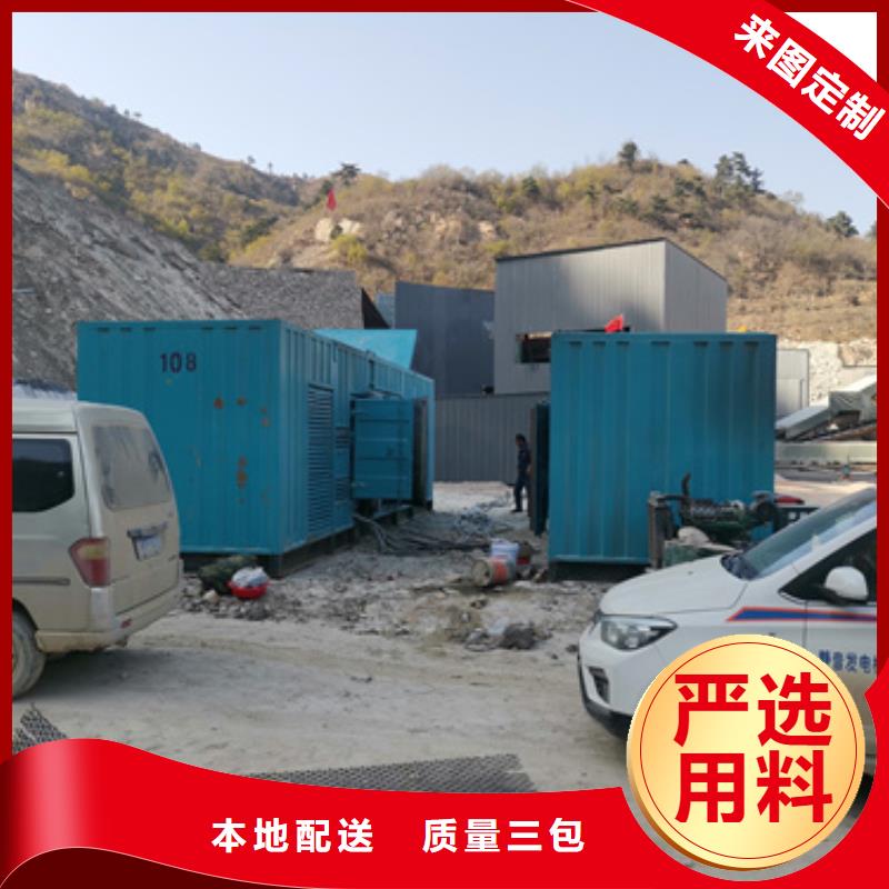 PUS静音发电机租赁订制