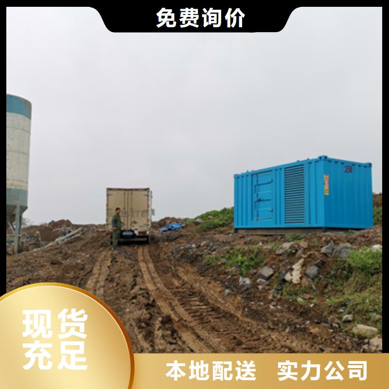发票正规50-1000千瓦静音发电机租赁