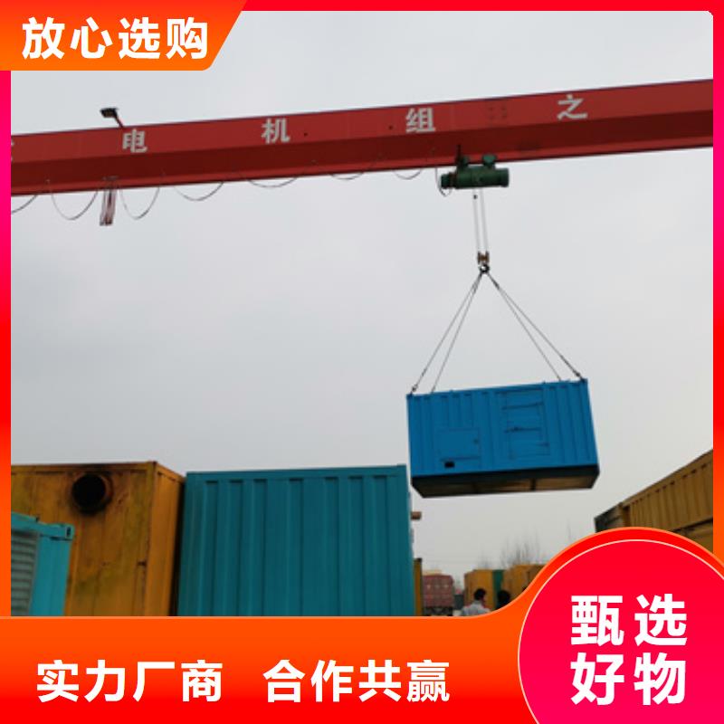 静音发电机铝铜电缆租赁厂家价格合理
