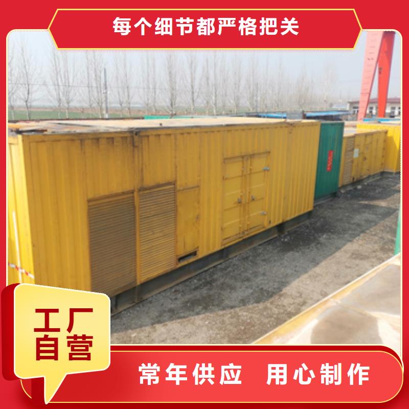 厂区专用静音发电机租赁供应厂家