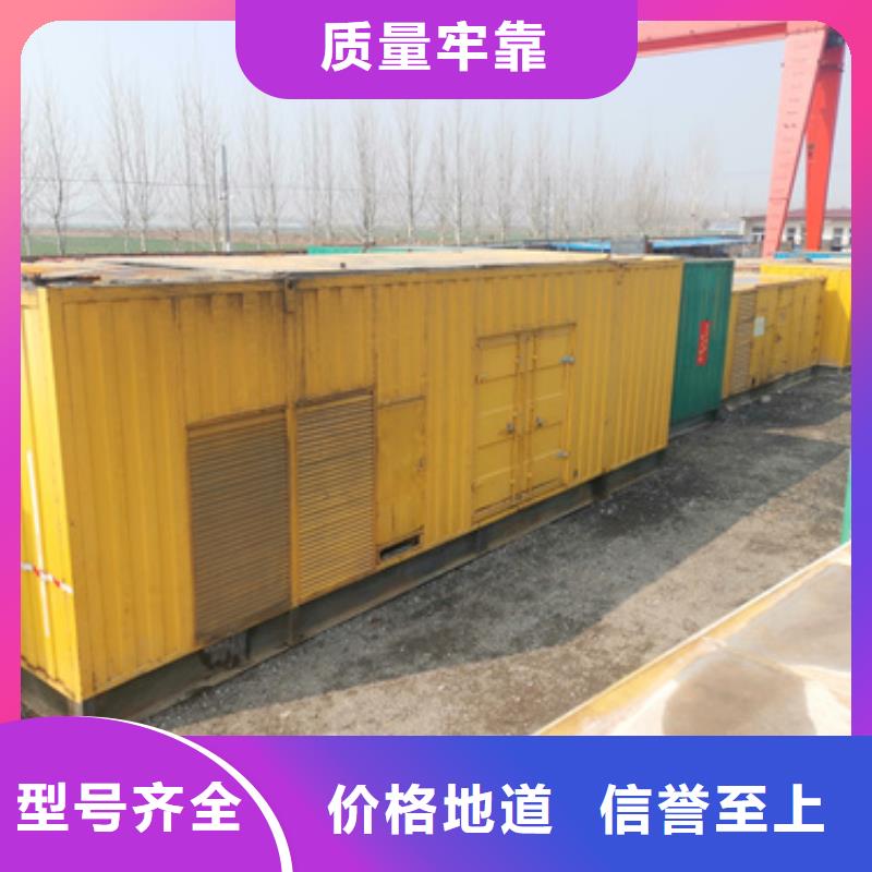 准新柴油发电机租赁民族企业电话多少