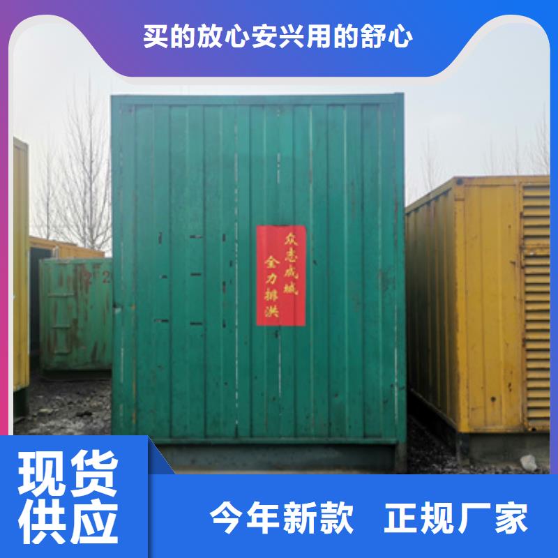 厂区专用静音发电机租赁供应厂家