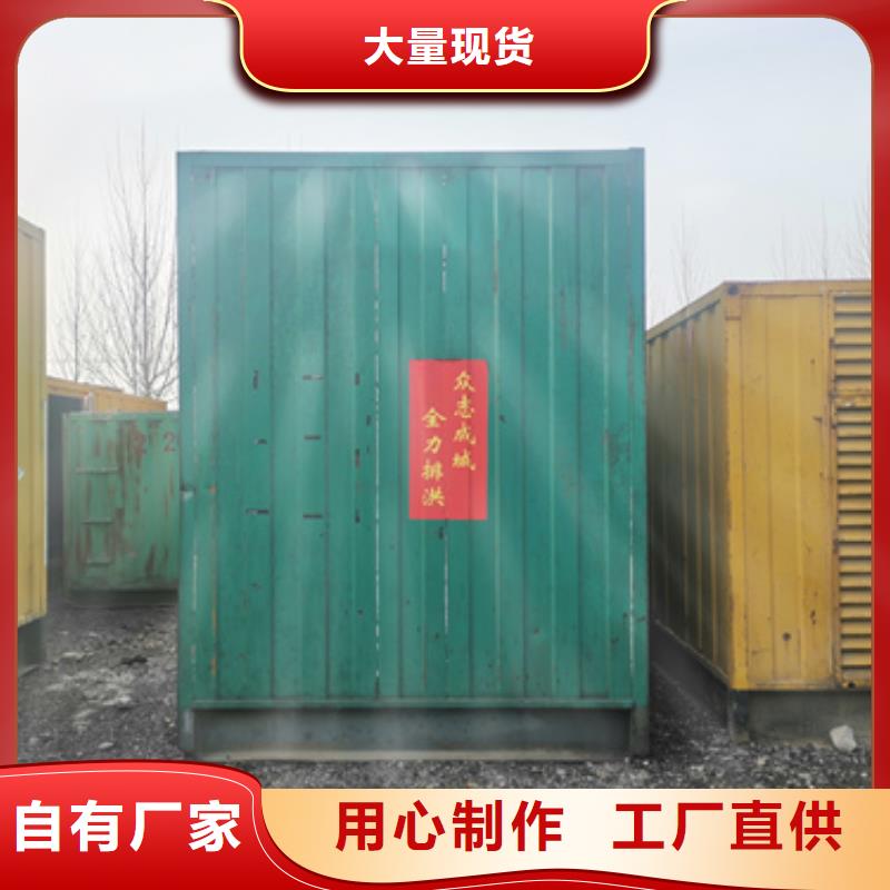 高压发电机厂家实力强大