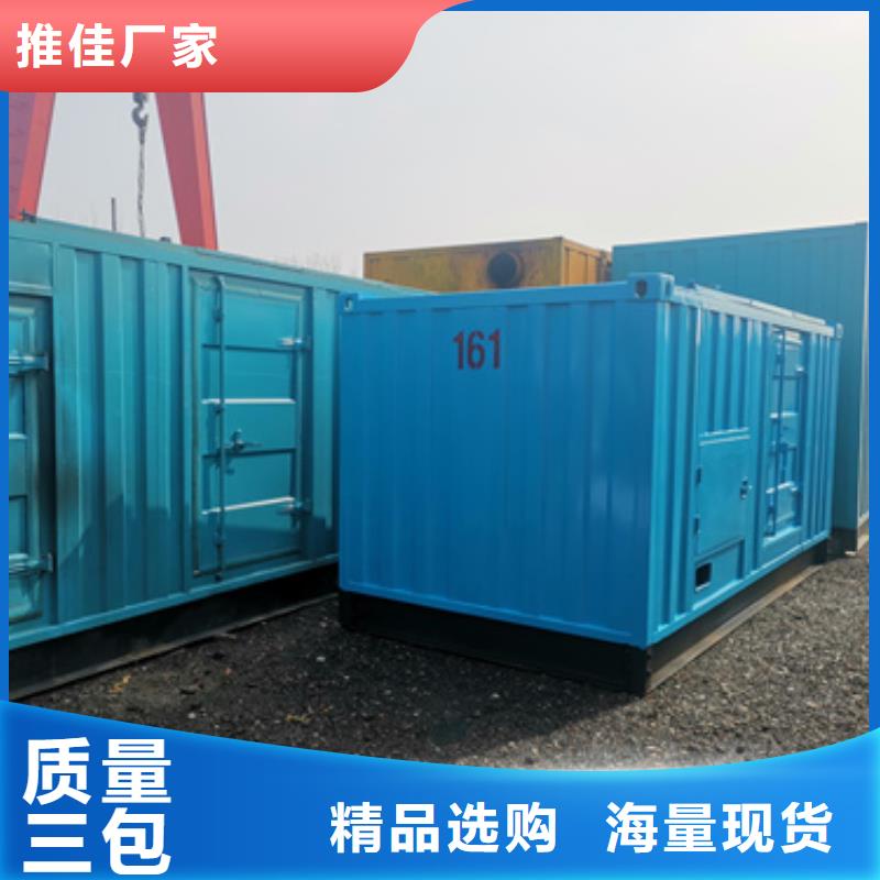 静音发电机铝铜电缆租赁厂家价格合理