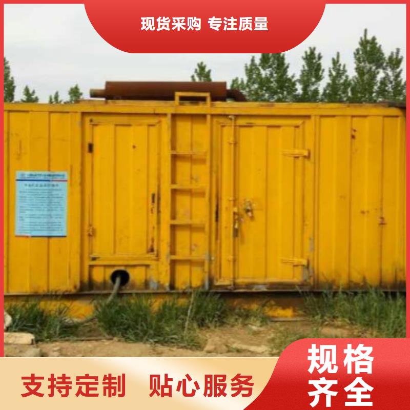 准新柴油发电机租赁民族企业电话多少