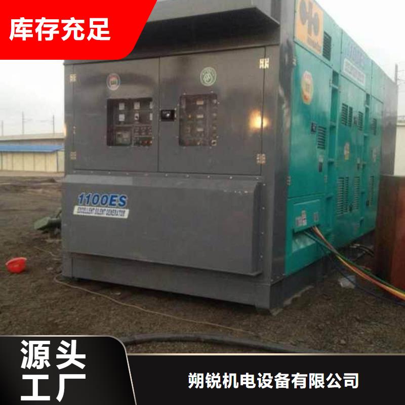 高压发电机厂家实力强大