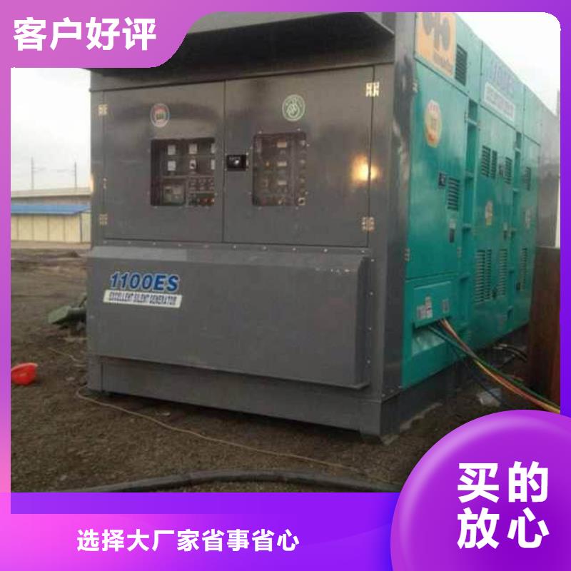 静音发电机铝铜电缆租赁厂家价格合理