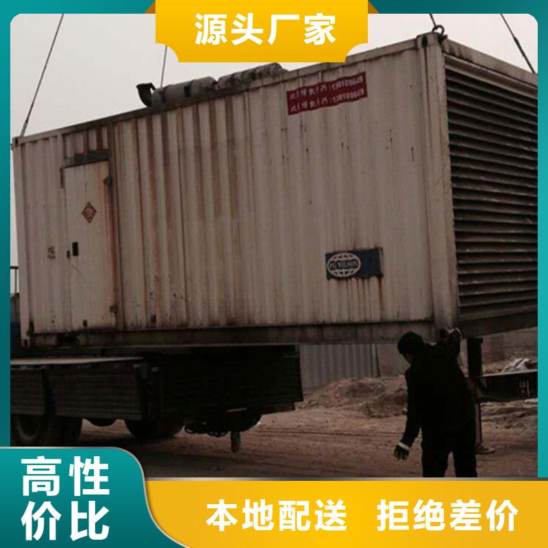 准新柴油发电机租赁民族企业电话多少