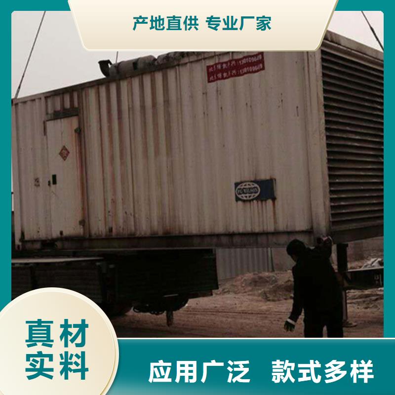 厂区专用静音发电机租赁供应厂家