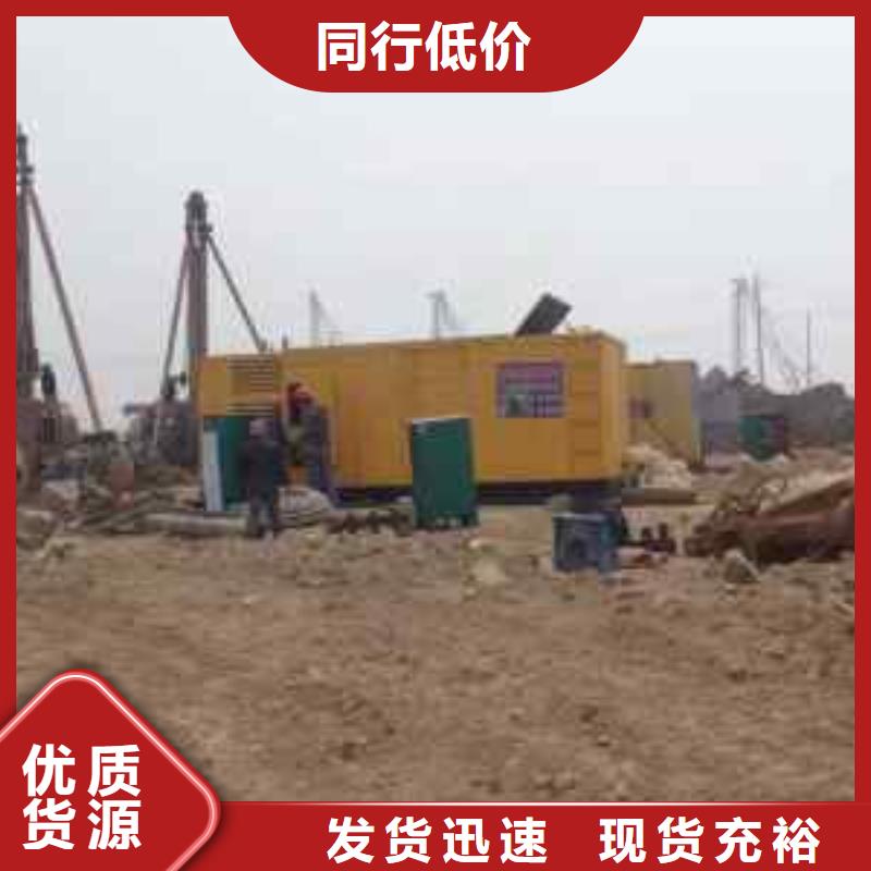 静音发电机铝铜电缆租赁厂家价格合理