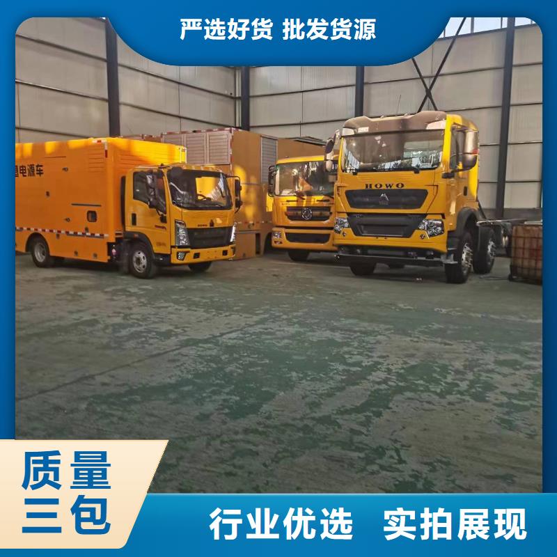 专用静音发电车租赁品质优越