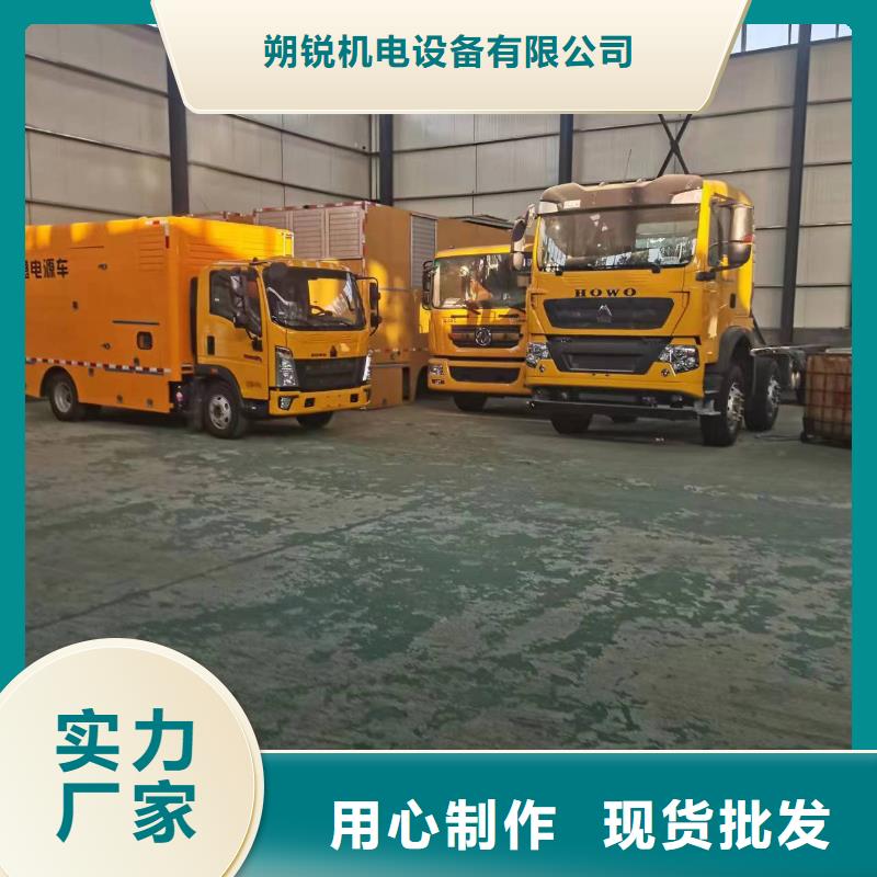 欢迎来访-500KW静音发电车租赁厂家