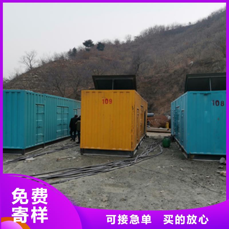 380伏静音发电车租赁随叫随到