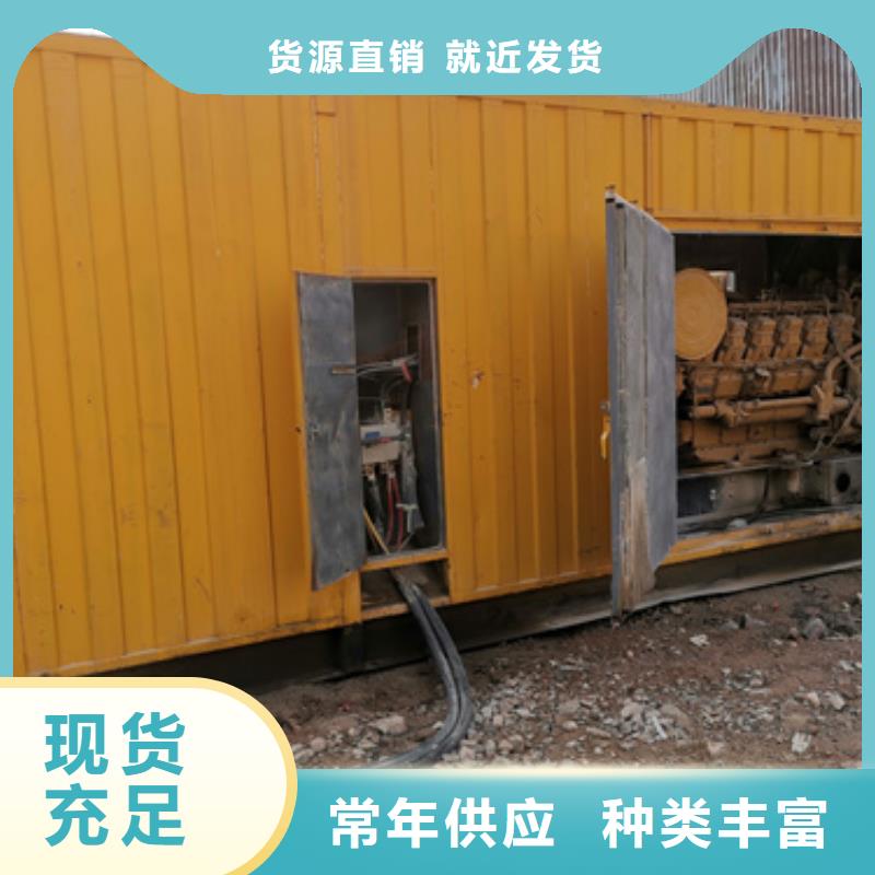 现货供应采石专用发电车租赁_厂家/供应