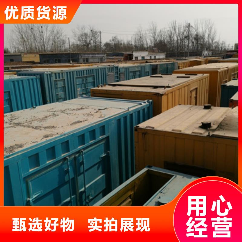 500千瓦发电车租赁-500千瓦发电车租赁品质保证