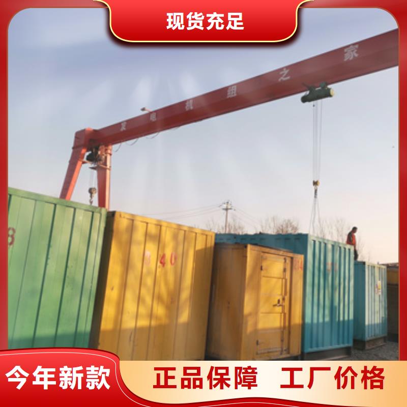 工程救援发电车租赁价格美丽