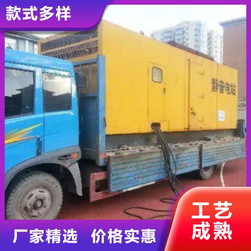 质量优的10千伏静音发电车租赁生产厂家