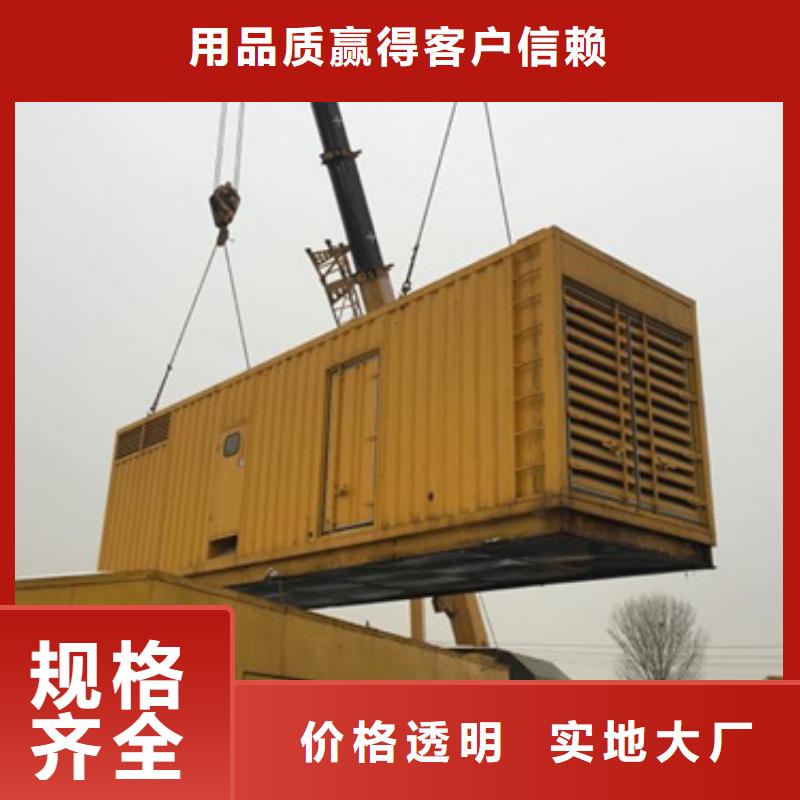 200KW静音发电车租赁厂家批发零售