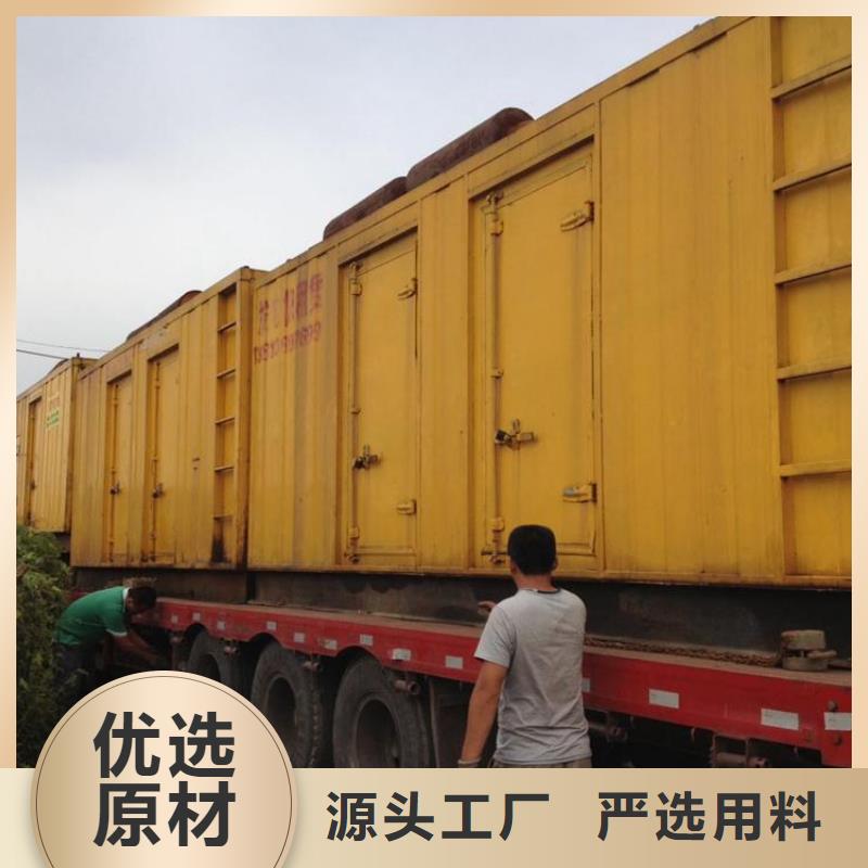 经济环保高压静音发电车租赁