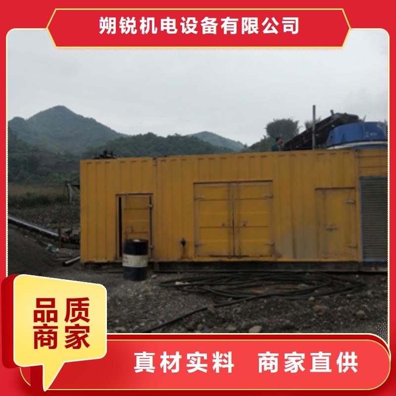 质量优的10千伏静音发电车租赁生产厂家