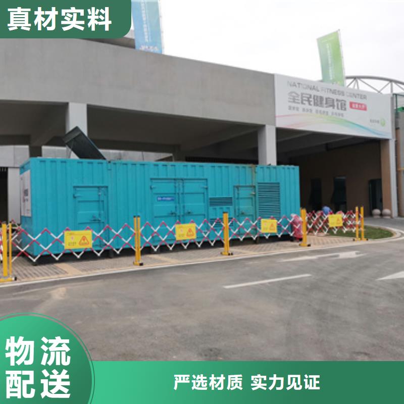 工程救援发电车租赁价格美丽