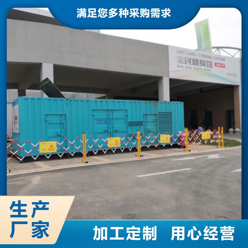专用静音发电车租赁品质优越