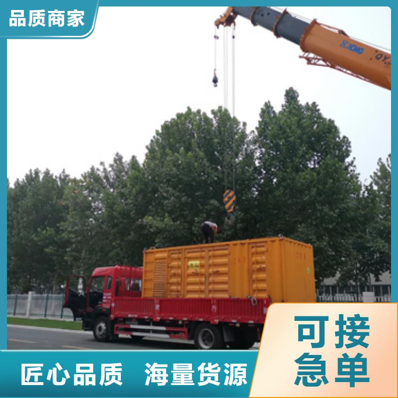 质量优的10千伏静音发电车租赁生产厂家