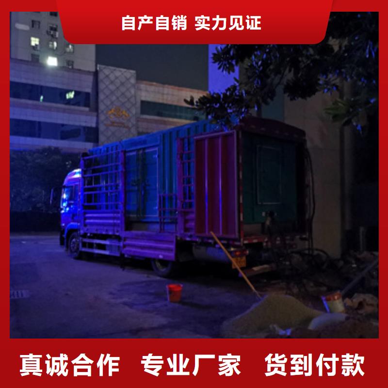专用静音发电车租赁品质优越