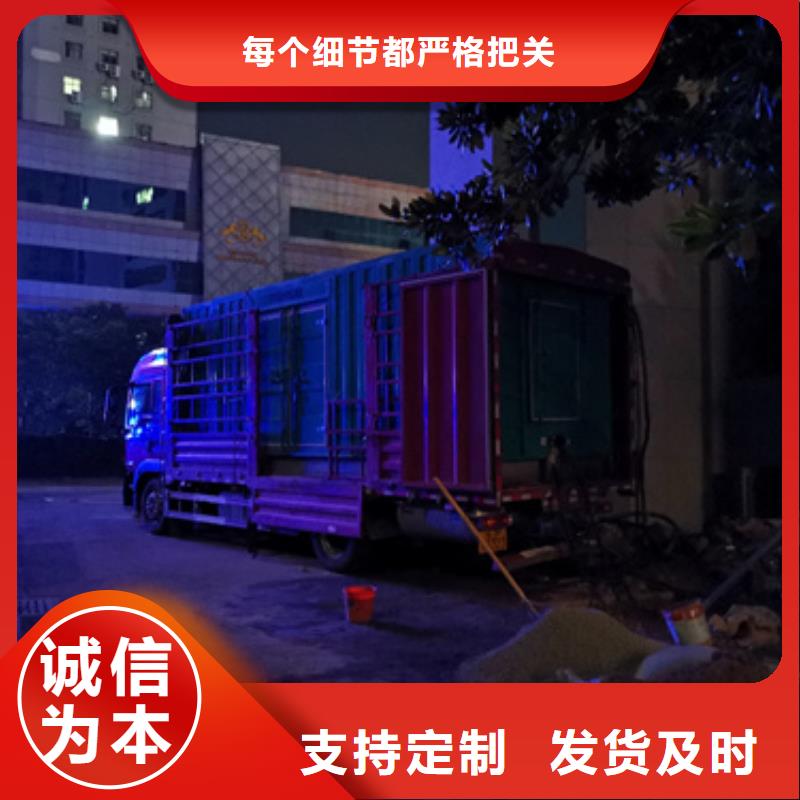 500千瓦发电车租赁-500千瓦发电车租赁品质保证
