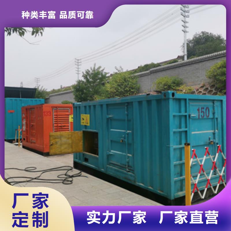 500千瓦发电车租赁-500千瓦发电车租赁品质保证