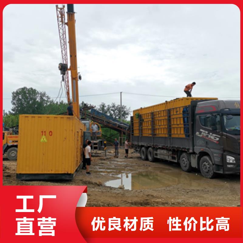 经济环保高压静音发电车租赁
