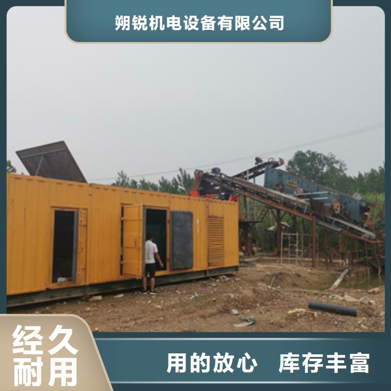 500千瓦发电车租赁-500千瓦发电车租赁品质保证