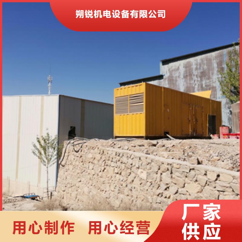 至上服务不间断UPS静音发电车租赁