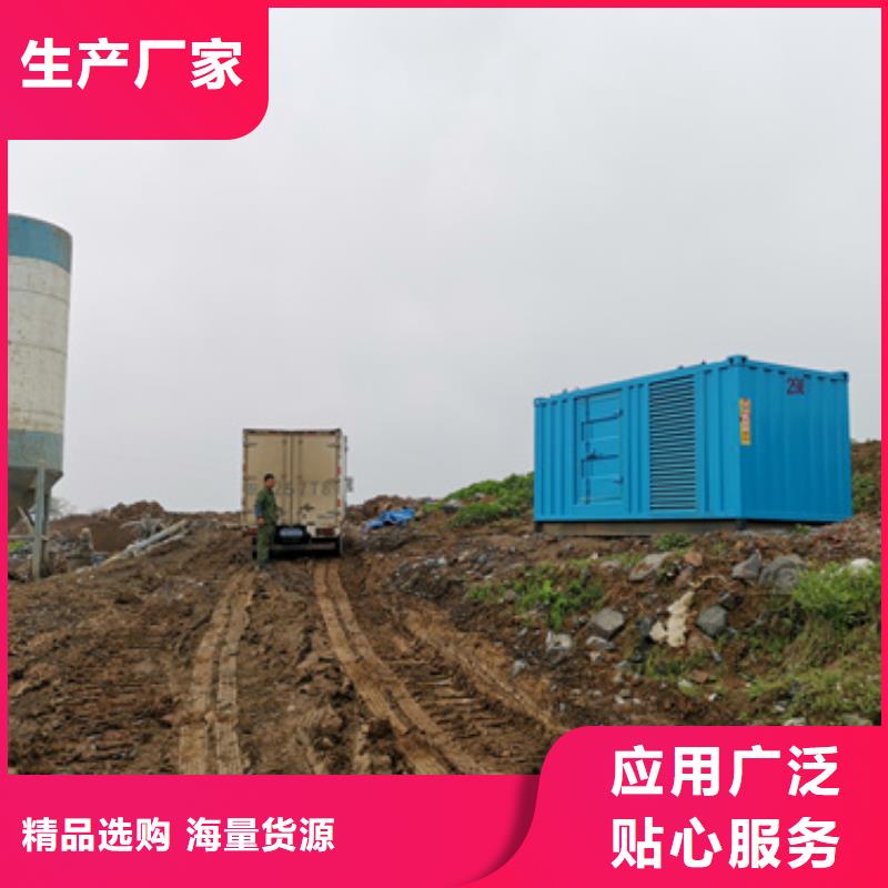 现货供应采石专用发电车租赁_厂家/供应