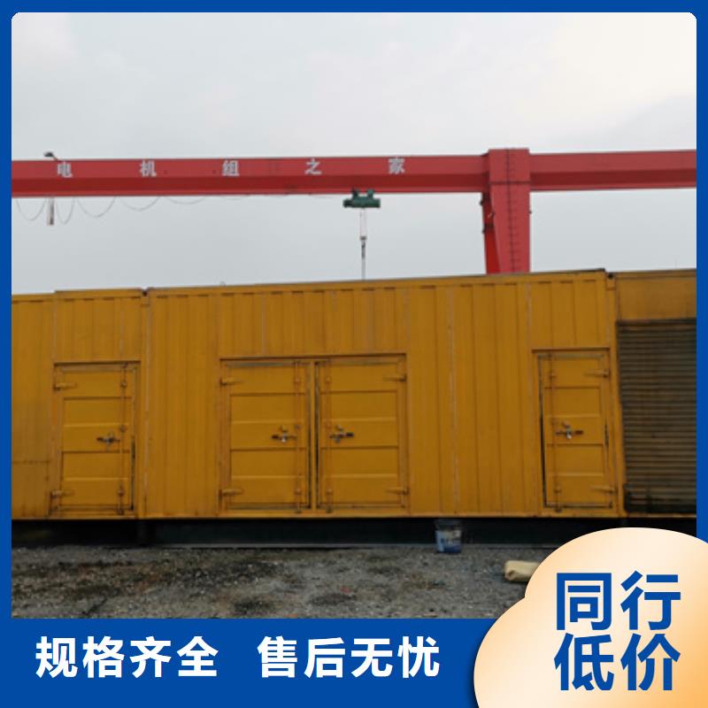 欢迎来访-500KW静音发电车租赁厂家
