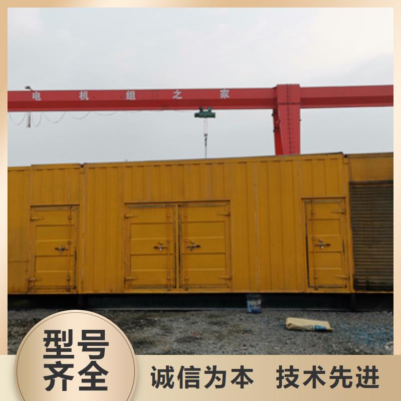 380伏静音发电车租赁随叫随到
