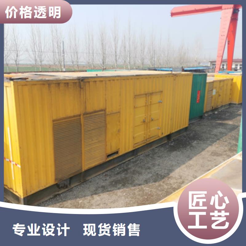 行业专注特殊型号静音发电车租赁
