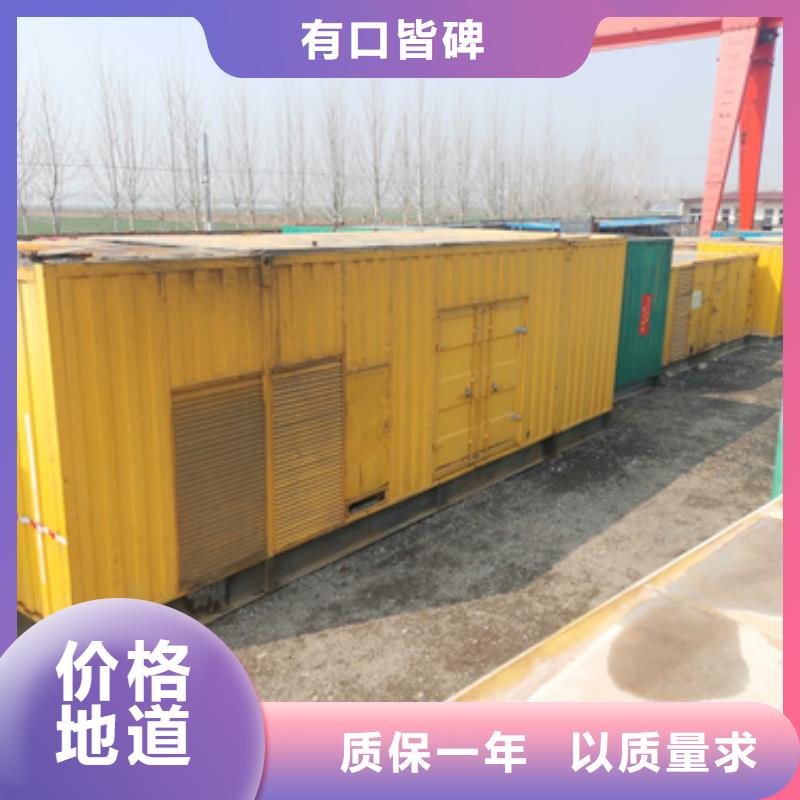 至上服务不间断UPS静音发电车租赁