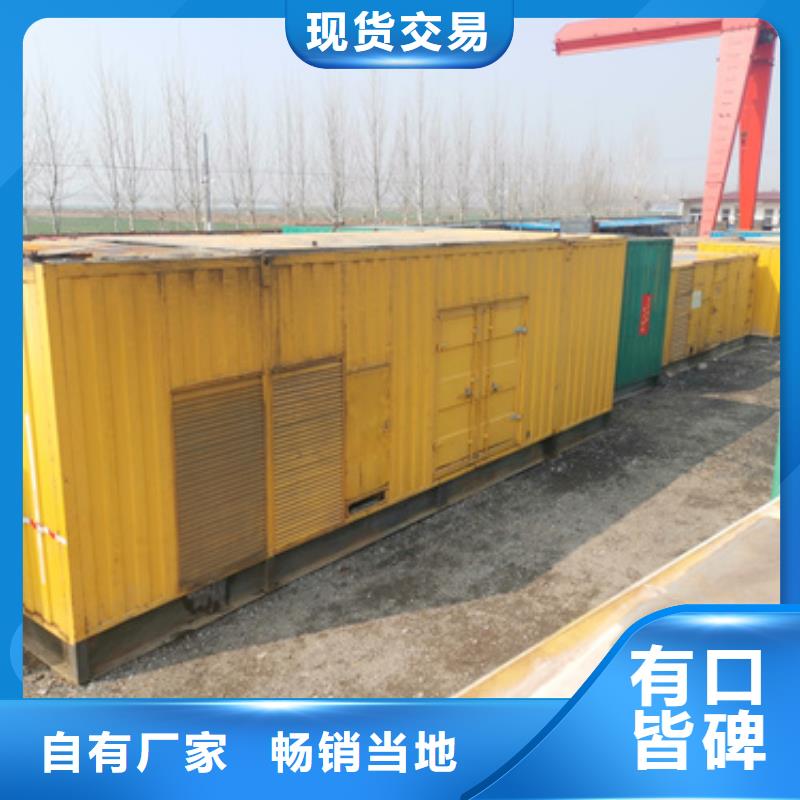 200KW静音发电车租赁厂家批发零售