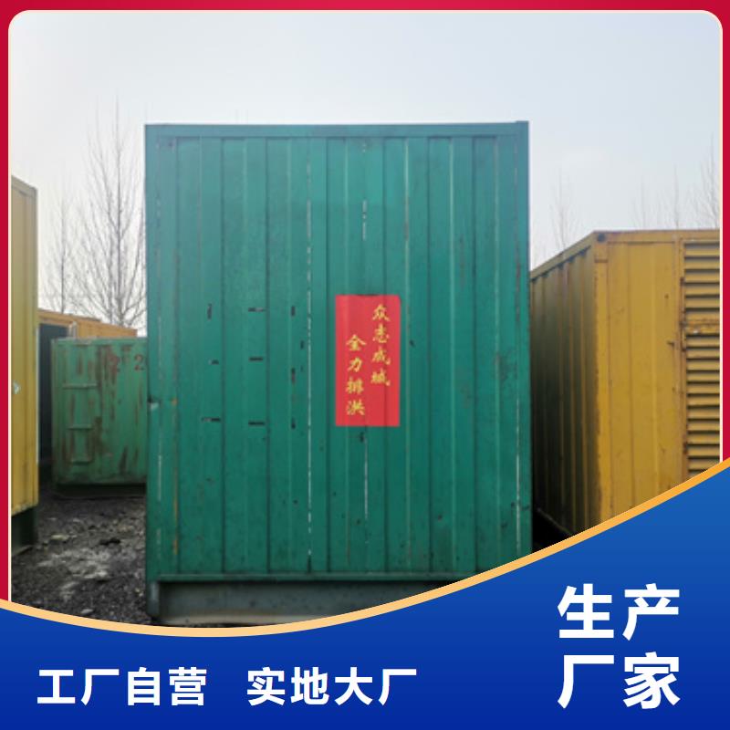 200KW静音发电车租赁厂家批发零售
