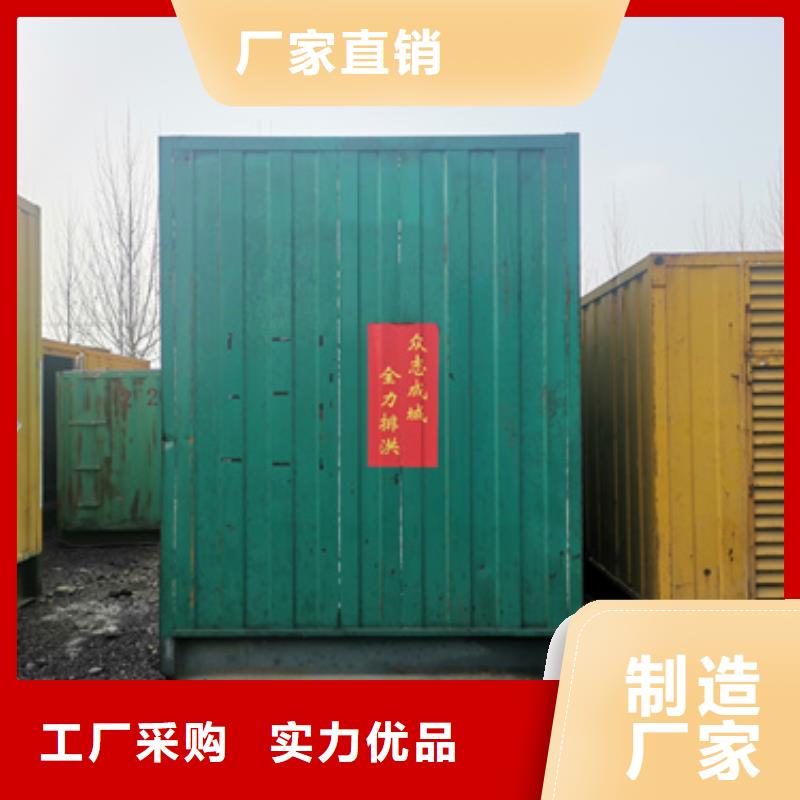 至上服务不间断UPS静音发电车租赁
