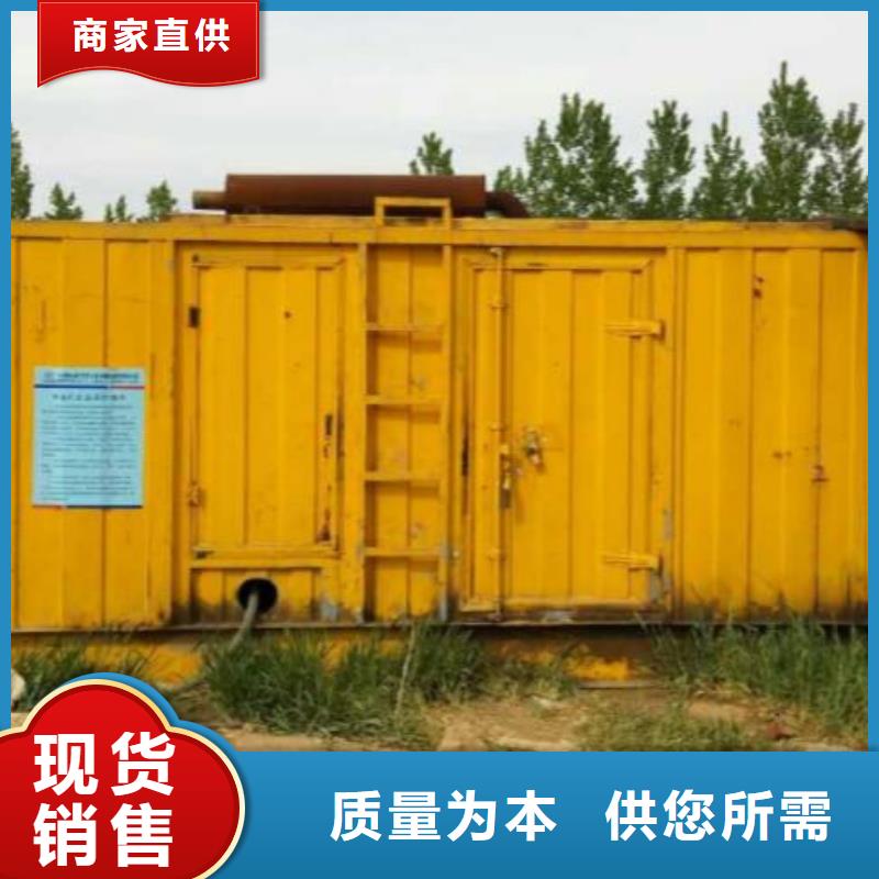 至上服务不间断UPS静音发电车租赁