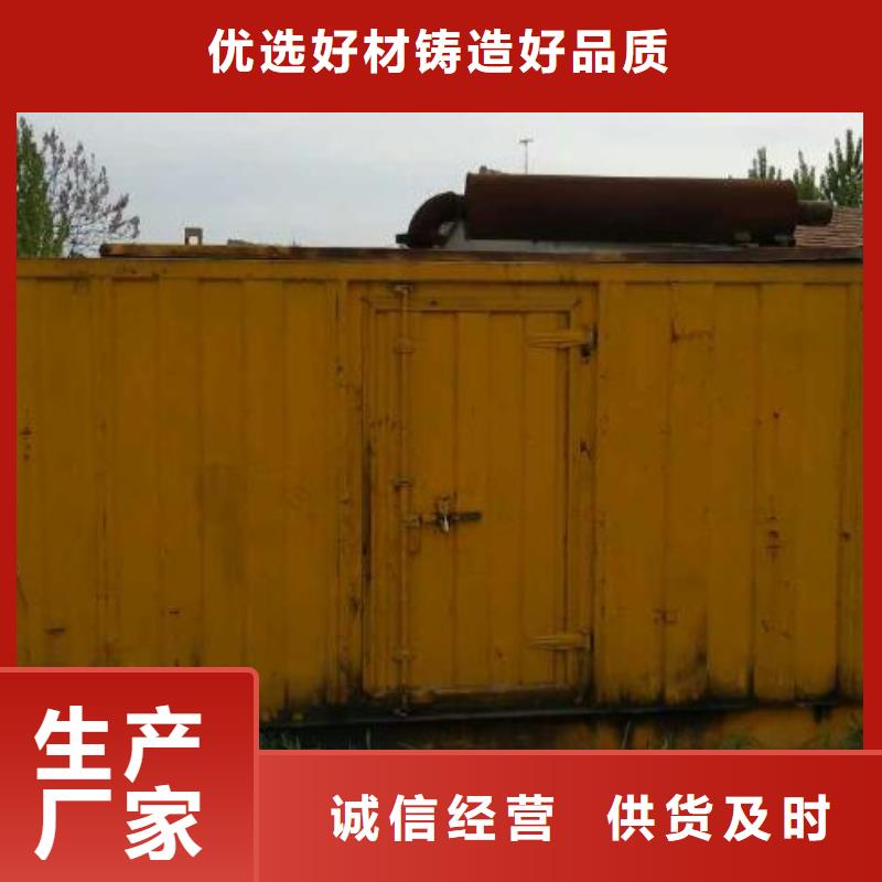 200KW静音发电车租赁厂家批发零售