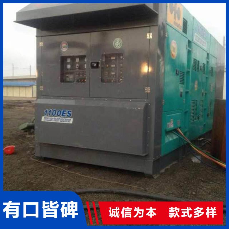 欢迎来访-500KW静音发电车租赁厂家