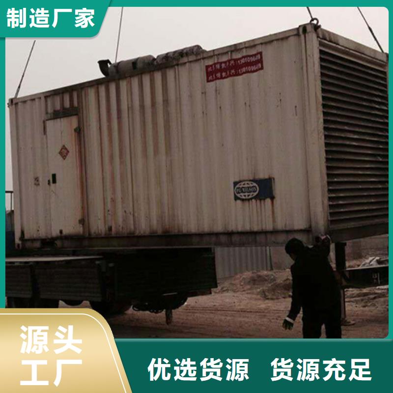 现货供应采石专用发电车租赁_厂家/供应