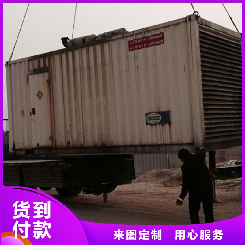 至上服务不间断UPS静音发电车租赁