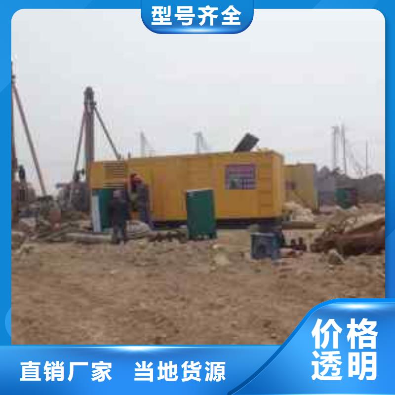500千瓦发电车租赁-500千瓦发电车租赁品质保证