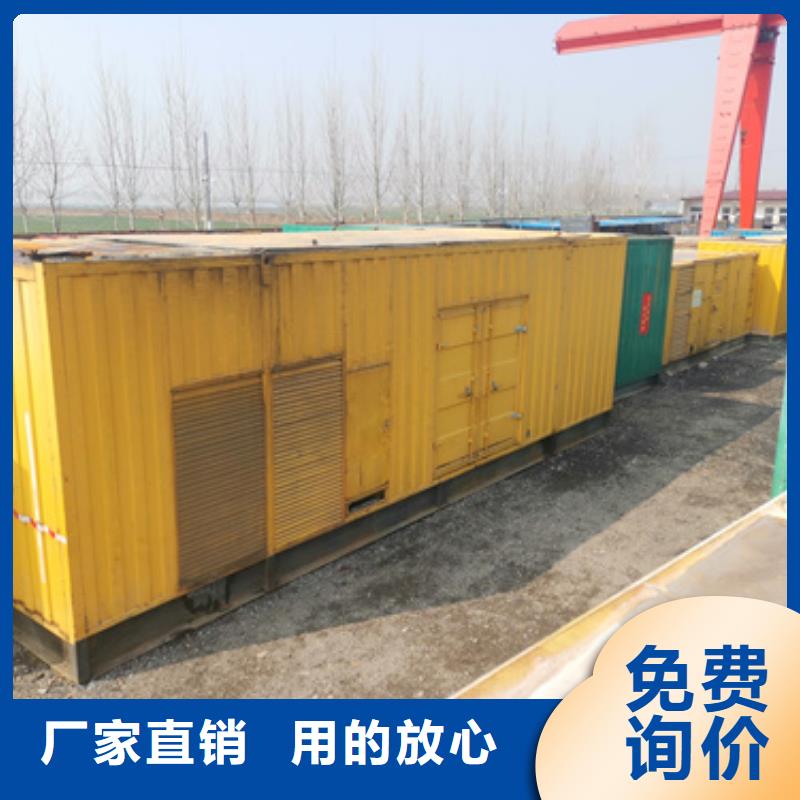 特殊发电机变压器租赁产品质量优良