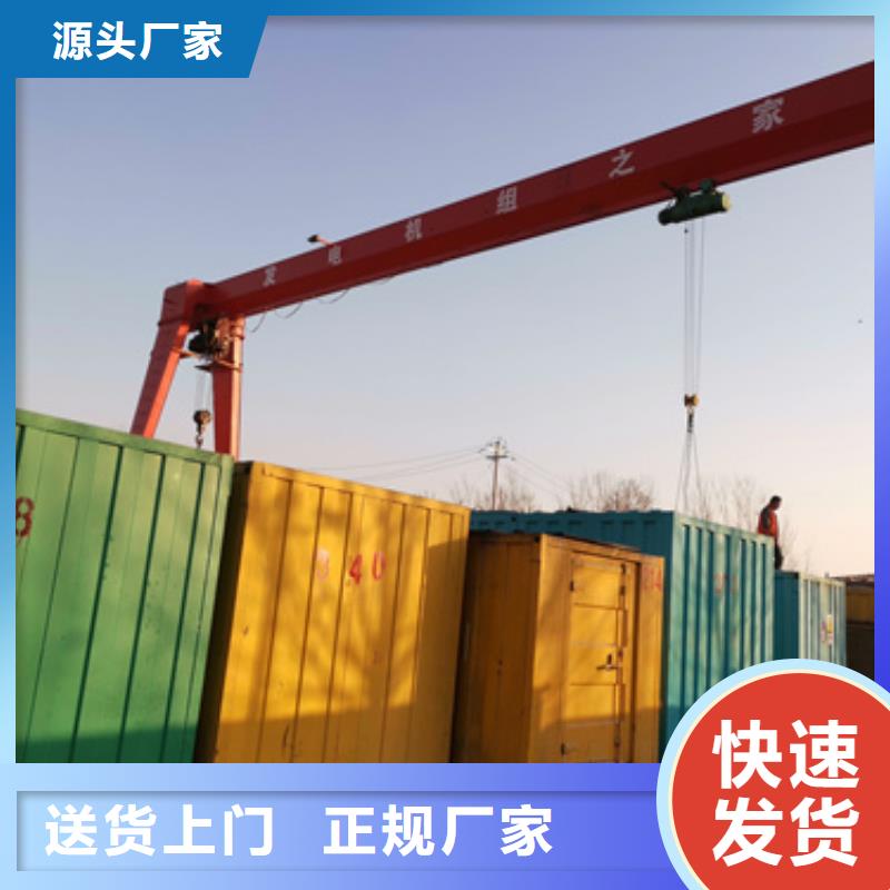 工地专用发电机变压器租赁电话多少