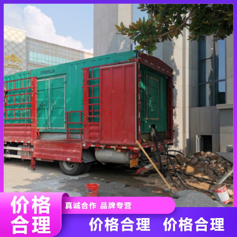 低高压发电机电缆租赁厂家现货销售